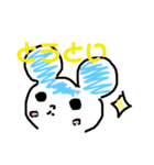 そぼくなまうす バルちゃん（個別スタンプ：6）