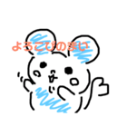 そぼくなまうす バルちゃん（個別スタンプ：7）