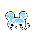 そぼくなまうす バルちゃん（個別スタンプ：11）
