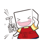 きぬ子（個別スタンプ：1）