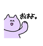 むらさきねこの感情がよ〜く伝わるスタンプ（個別スタンプ：1）