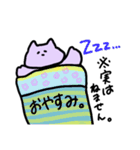 むらさきねこの感情がよ〜く伝わるスタンプ（個別スタンプ：2）