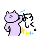 むらさきねこの感情がよ〜く伝わるスタンプ（個別スタンプ：6）