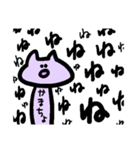むらさきねこの感情がよ〜く伝わるスタンプ（個別スタンプ：11）