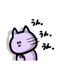 むらさきねこの感情がよ〜く伝わるスタンプ（個別スタンプ：16）