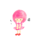 ゆるっとピンクGirl（個別スタンプ：13）