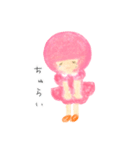 ゆるっとピンクGirl（個別スタンプ：14）