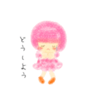 ゆるっとピンクGirl（個別スタンプ：16）