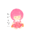 ゆるっとピンクGirl（個別スタンプ：17）