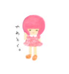 ゆるっとピンクGirl（個別スタンプ：21）
