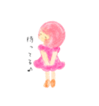 ゆるっとピンクGirl（個別スタンプ：23）