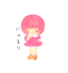 ゆるっとピンクGirl（個別スタンプ：24）