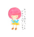 ゆるっとピンクGirl（個別スタンプ：33）