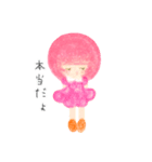 ゆるっとピンクGirl（個別スタンプ：34）