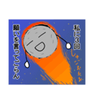 めておさんの日常。（個別スタンプ：1）