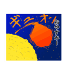 めておさんの日常。（個別スタンプ：4）