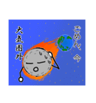 めておさんの日常。（個別スタンプ：5）