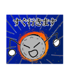 めておさんの日常。（個別スタンプ：6）
