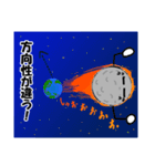 めておさんの日常。（個別スタンプ：7）