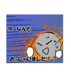 めておさんの日常。（個別スタンプ：8）