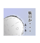 めておさんの日常。（個別スタンプ：12）