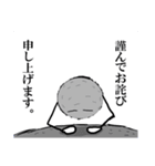 めておさんの日常。（個別スタンプ：13）