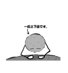 めておさんの日常。（個別スタンプ：14）