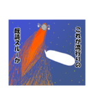 めておさんの日常。（個別スタンプ：17）