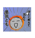 めておさんの日常。（個別スタンプ：18）