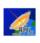 めておさんの日常。（個別スタンプ：24）