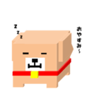 しかくいいぬ（個別スタンプ：2）