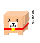 しかくいいぬ（個別スタンプ：3）