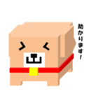 しかくいいぬ（個別スタンプ：5）