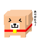 しかくいいぬ（個別スタンプ：7）