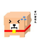 しかくいいぬ（個別スタンプ：8）