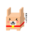 しかくいいぬ（個別スタンプ：9）