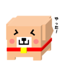 しかくいいぬ（個別スタンプ：13）