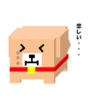 しかくいいぬ（個別スタンプ：15）