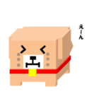しかくいいぬ（個別スタンプ：16）