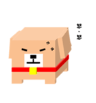 しかくいいぬ（個別スタンプ：18）
