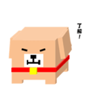 しかくいいぬ（個別スタンプ：24）