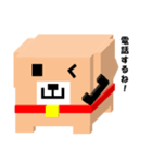しかくいいぬ（個別スタンプ：29）
