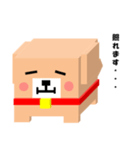 しかくいいぬ（個別スタンプ：31）