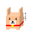 しかくいいぬ（個別スタンプ：32）