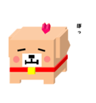 しかくいいぬ（個別スタンプ：33）