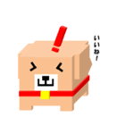 しかくいいぬ（個別スタンプ：34）