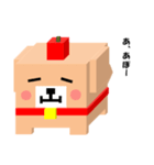 しかくいいぬ（個別スタンプ：38）