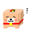 しかくいいぬ（個別スタンプ：39）
