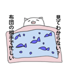 自由になりたい御猫（個別スタンプ：1）