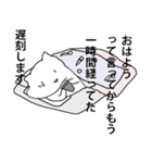 自由になりたい御猫（個別スタンプ：2）